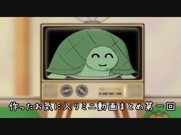 人気の「ズンドコベロンチョ」動画 32本 - ニコニコ動画