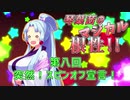 【Minecraft1.12.2MOD環境】琴葉茜のマジカル根性リアクト！　そのはち【1.12.2の魔術倉庫と1.16.5での大ニュース】