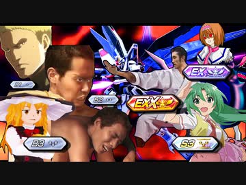 『自由』に恋しよう.XB2