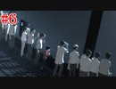 【INSIDE】不気味な世界の謎解き神ゲー#６