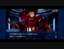 【実況】Fateを全く知らない男がFate/Grand Orderを初見プレイ 1.5部編【part4】