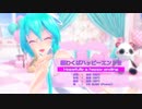 【MMD】【初音ミク】願わくばハッピーエンドを[Tda式初音ミク ショート髪デフォ服]