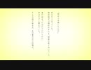 【あの夏が飽和する。　歌ってみたSin兎】