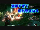 【MHRise】オールラウンダーの狩猟生活#5【斬裂ライトボウガン】