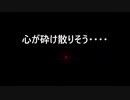 【初見実況】出来損ないのじゆ神と行く二人三脚異世界の旅12【oneshot】