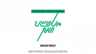 [SEVENTEEN] JAPAN 3RD SINGLE「ひとりじゃない」Highlight Medley