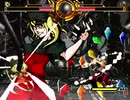 M.U.G.E.N フランドール・バーレシュタインV.S.オメガルガール（98UM）