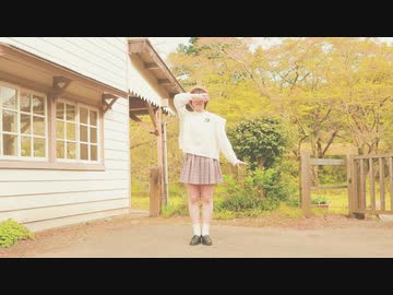 【芦葉さわ】瞬きもせずに 踊ってみた【H△G】