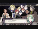 【RTA】ファイアーエムブレム 風花雪月 蒼月の章 ルナティックRTA 3:47:51 (1/8)