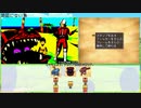 【DQ8】ドロップアイテム全回収の旅 Part40