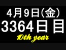 【1日1実績】龍が如く7　#1【Xbox360/XboxOne】