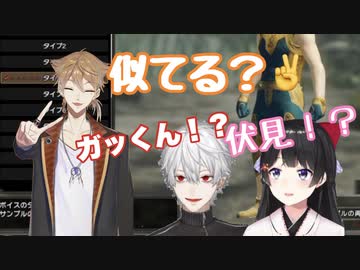 月ノ美兎｢伏見ガク！？｣ 葛葉｢ガッくん！？｣【にじさんじ切り抜き】