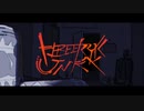 【未成年だけど】へべれけジャンキー歌ってみた【まりる( ˘ω˘ )】