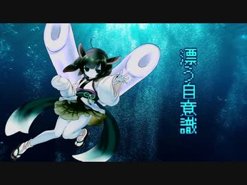 「AIきりたん」漂う自意識「オリジナル」- Charo