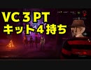 【PS4/フレディ】大忙しなフレディさん