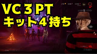 人気の トラッパー Dbd 動画 435本 ニコニコ動画