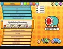 太鼓の達人POP TAP BEAT プレー　2
