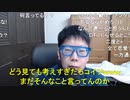 【コメント有】ニンポー 2021年04月09日12時28分 深刻な相談がある【ニコ生録画】