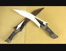 干将莫耶を作る　Fate/Stay night ※詳しい作り方は動画の説明欄をご覧下さい