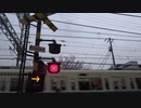 [面白いランプ] 小田急小田原線鶴川１号踏切 その２