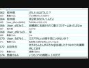 彼女と別れたいでもHしたいから別れられなーいｗ