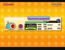 太鼓の達人POP TAP BEAT 燃えてヒーロー　MASTER