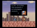 ロックマンXをただひたすらプレイ　3