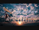 FIRE EMBLEM 風花雪月 ～ユレコクラッセ～ Part1後編