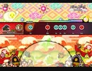 太鼓の達人POP TAP BEAT エイリアンエイリアン EXPERT