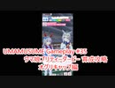 【 #ウマ娘 #ゲーム実況】 輝く未来を君と見たいから ウマ娘プリティーダービー #35
