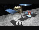 AIが作ったほのぼの神社アレンジ.mp1