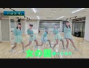 【ハロプロ研修生】女の園 dance cover【踊ってみた】