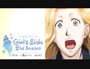 【ときメモGS2実況】扉をこじ開けろ！クリストファー・ウェザーフィールド 一途ルートpart2