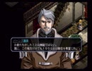ラ○グリッサー信者による「グローランサーⅢ」実況プレイpart20