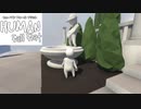 軟体人間、大地に立つ。【Human Fall Flat】#1
