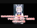 【 #ウマ娘 #ゲーム実況】 輝く未来を君と見たいから ウマ娘プリティーダービー #36