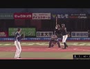 2021年 4月9日 山口航輝 プロ初ホームラン
