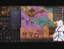 【Crusader Kings3】ケニア部族史 Part44