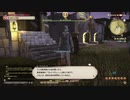 FINAL FANTASY XIV を３日間だけ小説SIF作者ハスキーがプレーしてみた。3日目最終