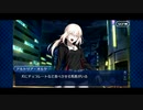 【実況】Fateを全く知らない男がFate/Grand Orderを初見プレイ 1.5部編【part5】