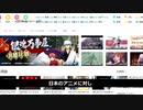 ワクチンで死亡／天井高が130センチ／アニメは禁止／スニーカーも禁止