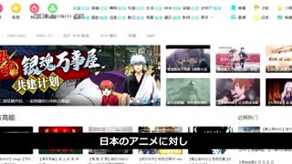 ワクチンで死亡／天井高が130センチ／アニメは禁止／スニーカーも禁止