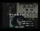 くまうた　（5971）「俺の誕生日二〇二一」　唄：嵐山クマ男（夫）