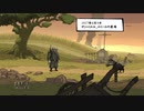 【プレイ動画】Valiant Hearts The Great War 26【時系列順】