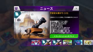 地球戦争195