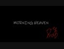 【デフォ子】Morning Heaven 【オリジナル】