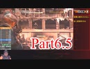 Division2 Lv1～Lv30any%RTA 6:37:18 part6.5/21(TU10)
