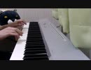 Booo!弾いてみた！「TOKOTOKO　西沢さんP」