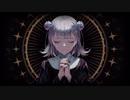 MIRA　歌ってみた