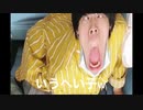 いうへい子w   TikTok (リクエスト)